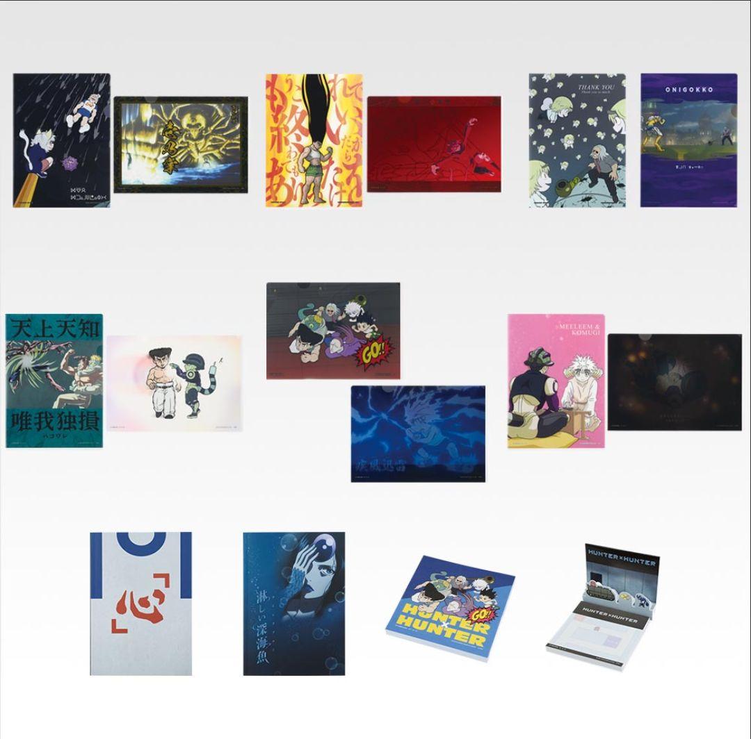 一番くじ　HUNTER×HUNTER　CHIMERA ANT②　セミコンプ