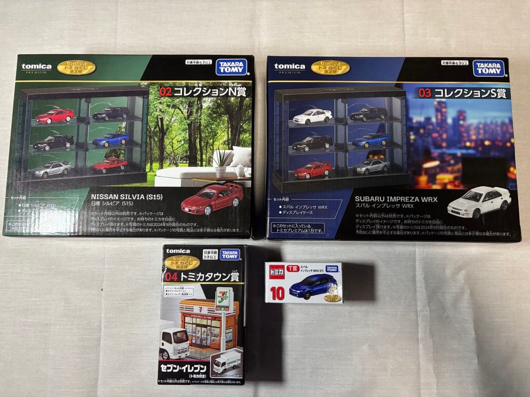 トミカくじ　N賞 S賞　インプレッサWRX シルビア S15 トミカタウン