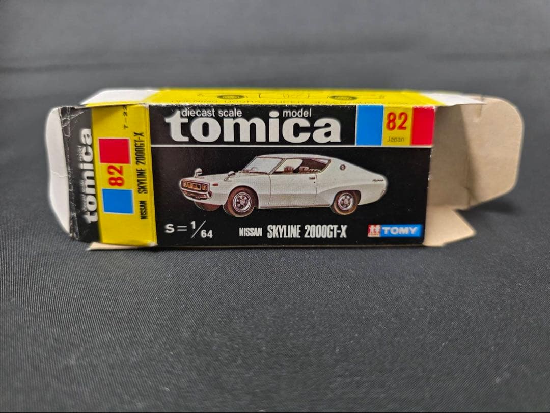 トミカ黒箱82ニッサンスカイライン2000GT-X(日本製)