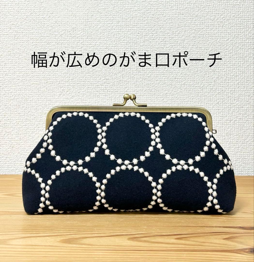 【該当者さま専用作品につきご購入不可となります】 mermaid平ポーチ／がま口