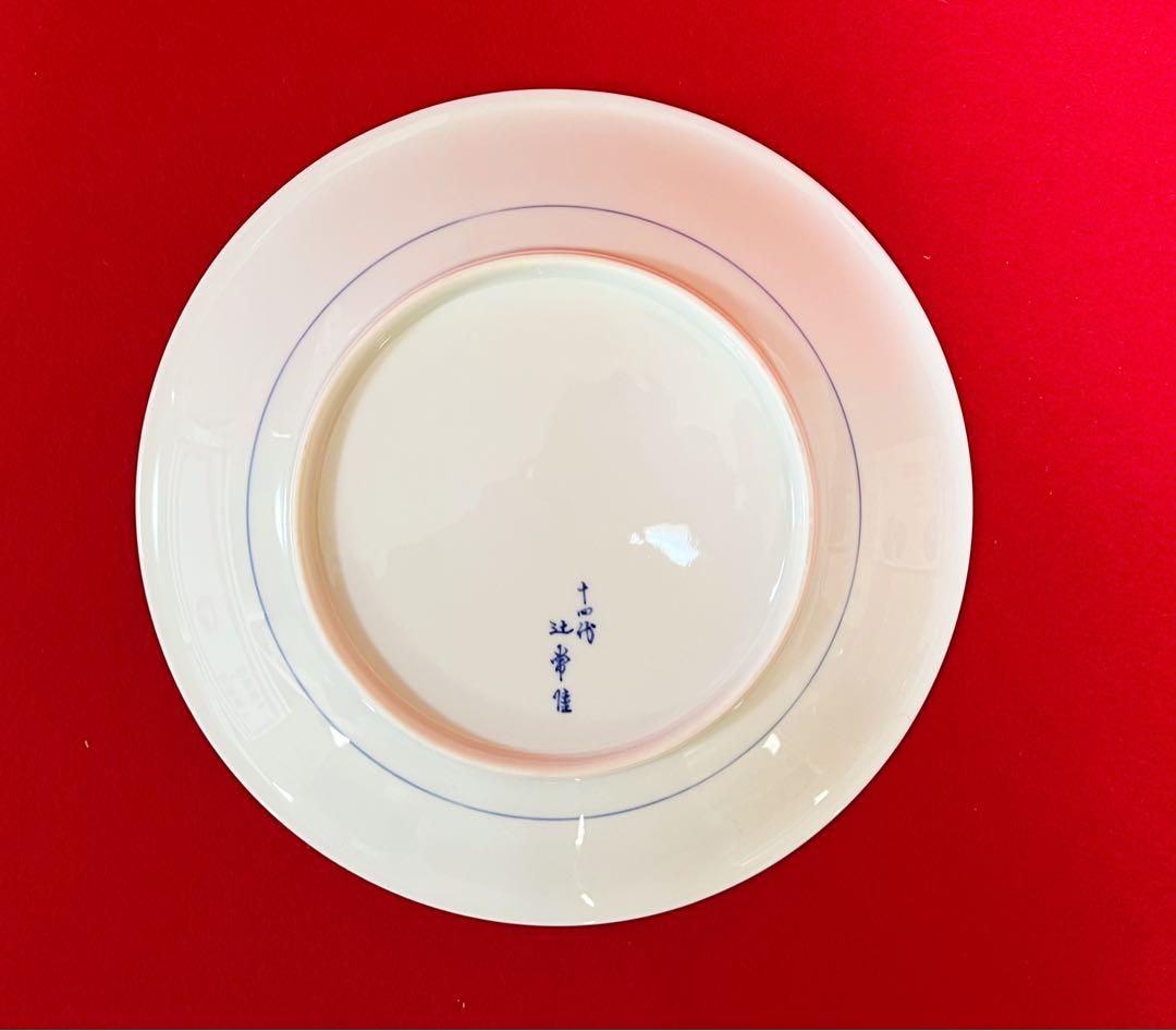 宮内庁御用達 十四代辻常陸製 干支申 猿　飾皿 木箱付き　コレクション