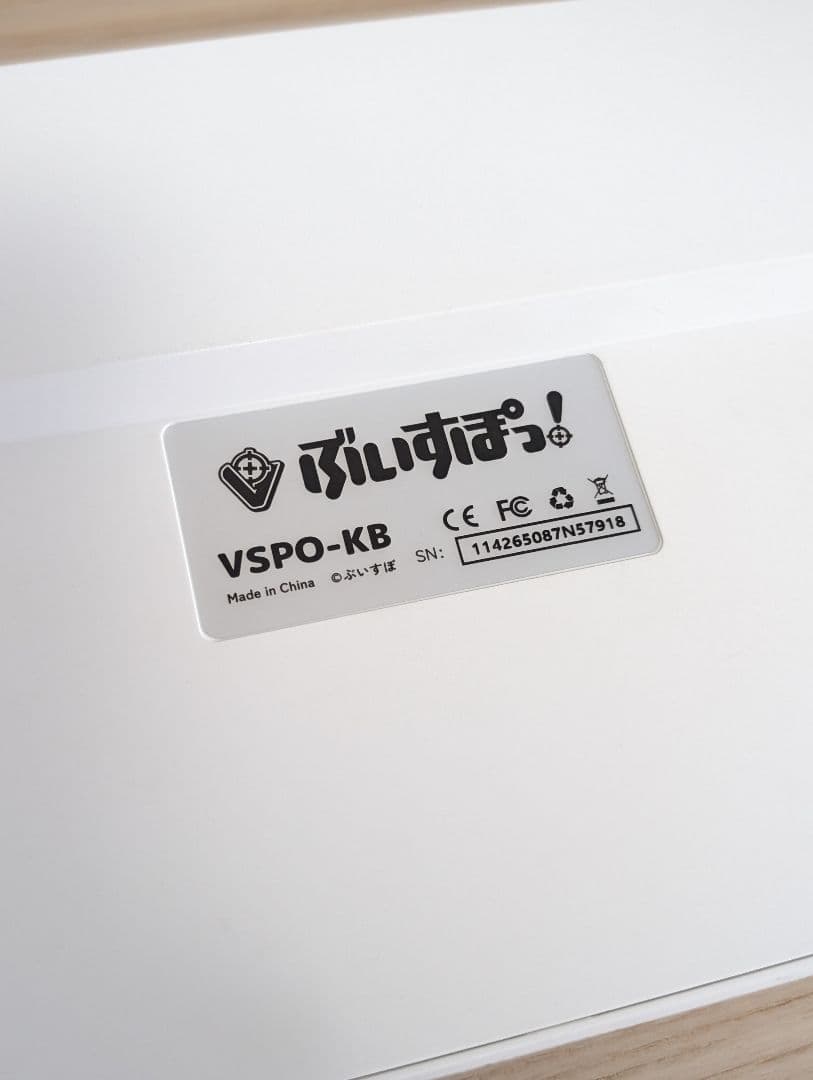良品　空澄セナ　VSPO! GEAR ゲーミングキーボード　ぶいすぽ