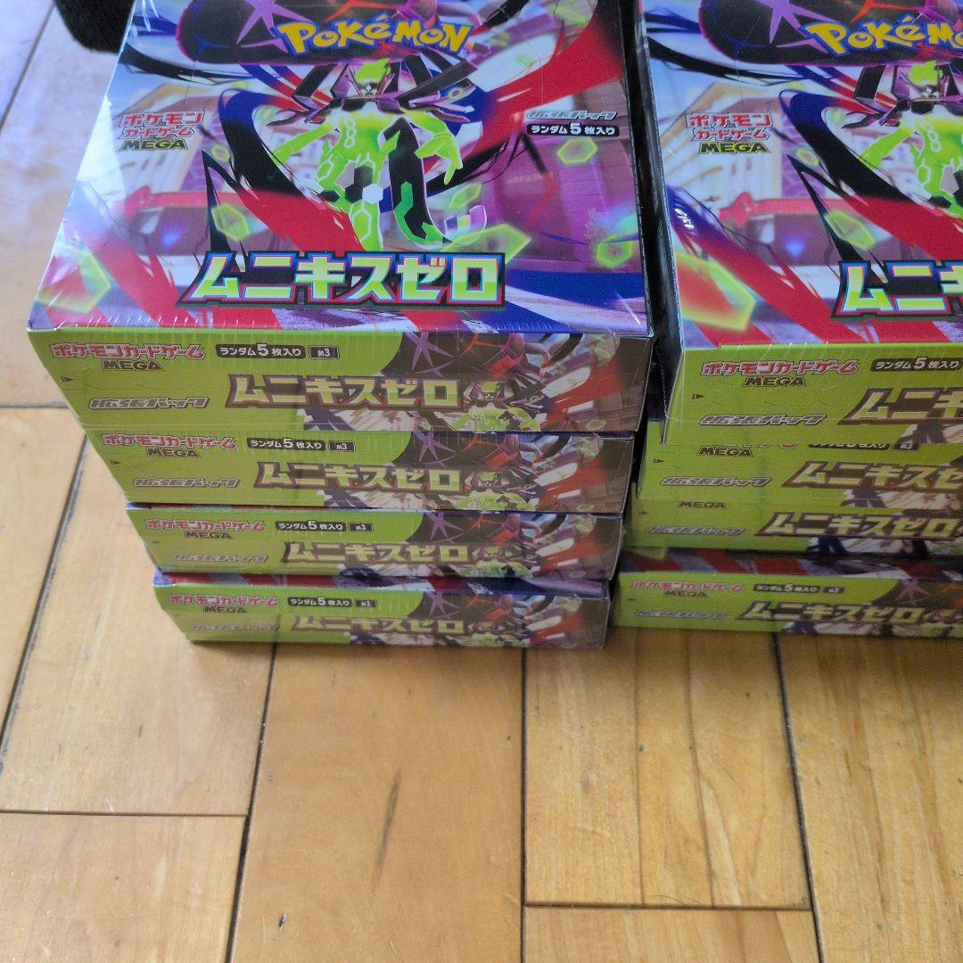 ムニキスゼロ12BOXシュリンク付き新品未開封ポケモンカード