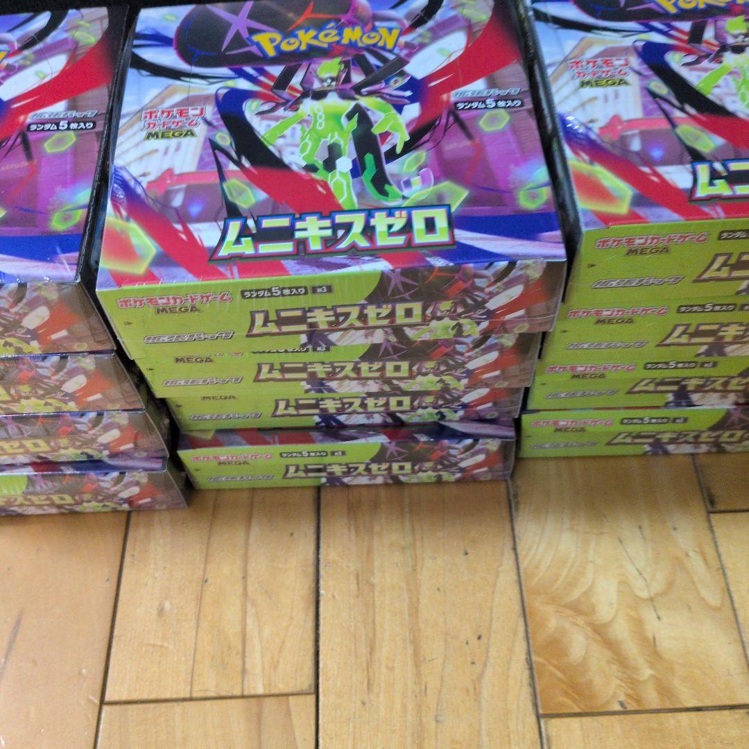 ムニキスゼロ12BOXシュリンク付き新品未開封ポケモンカード