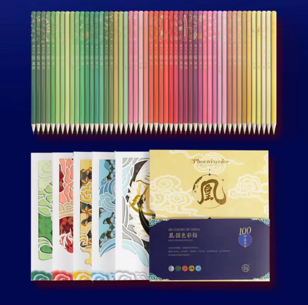 【新品未開封】Phoenixcolor 100色 油性色鉛筆