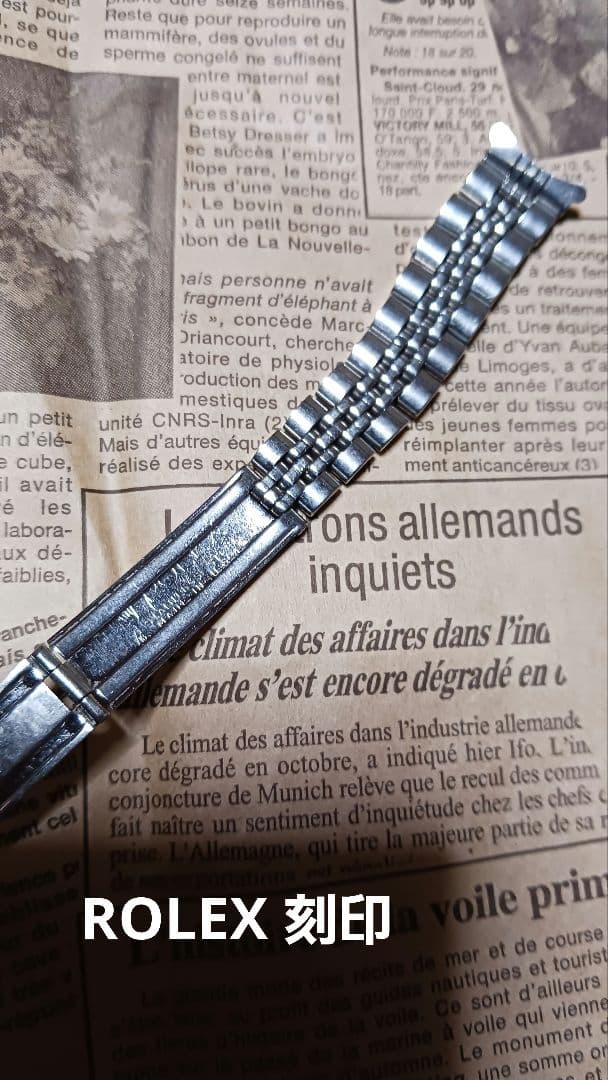 〈超希少〉アメリカンジュビリーブレス 美品