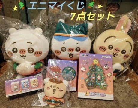 ちいかわ エニマイくじ 7点セット セブンイレブン ぬいぐるみ