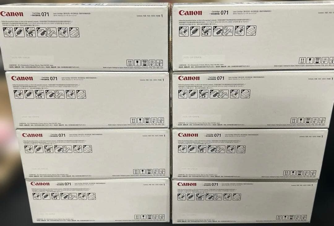 Canon 純正 トナーカートリッジ071 8点