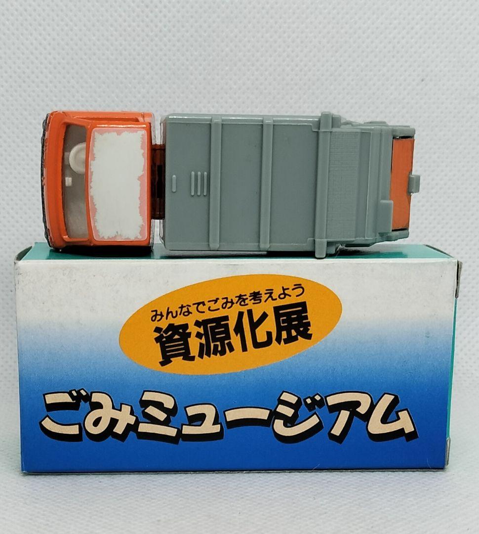 《特注トミカ47-4》キャンター横浜市清掃局特注【ごみミュージアム】シール色ハゲ
