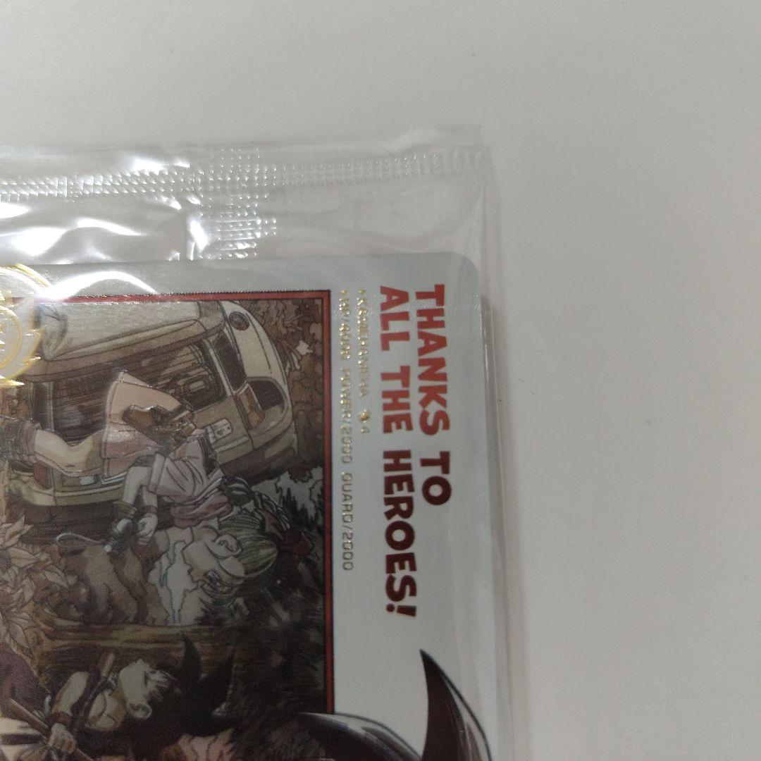 スーパードラゴンボールヒーローズ 孫悟空 カード