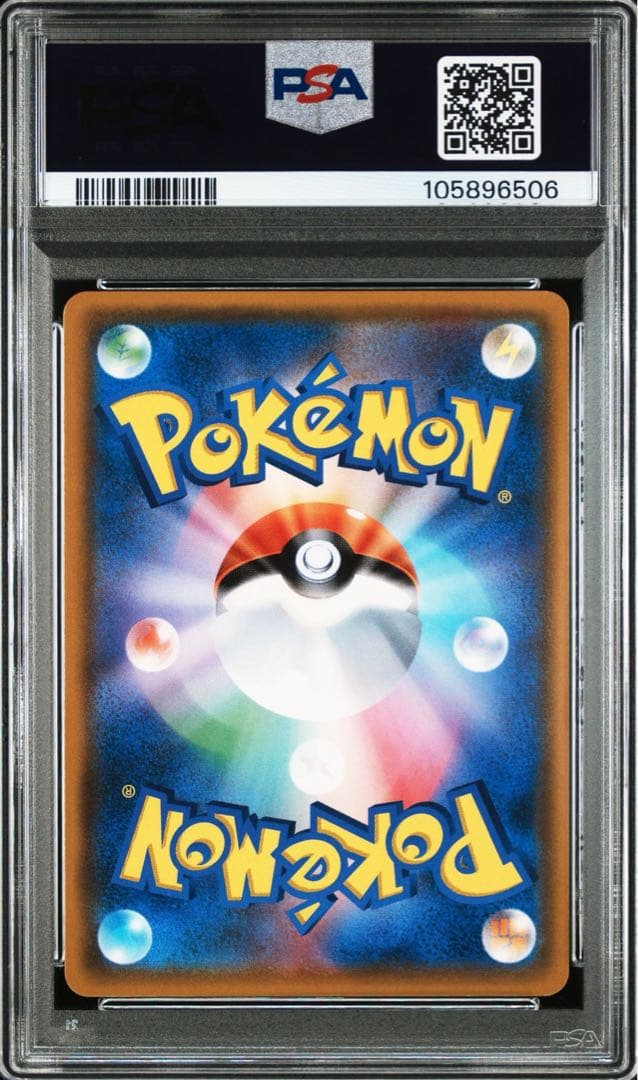 ルギアGX. ホウオウGX PSA10セット