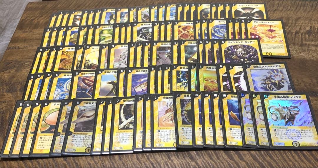 デュエマクラシック基本編　引退品　まとめ売り