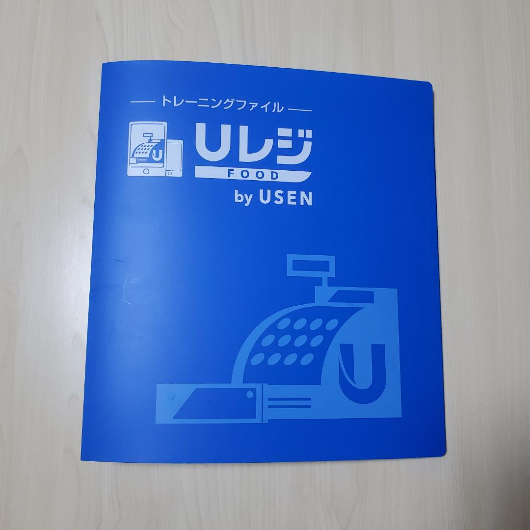 USENレジ　 Ticket & Pay(カード決済端末付き)