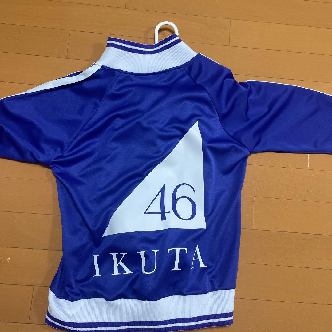 乃木ジャー(生田絵梨花)