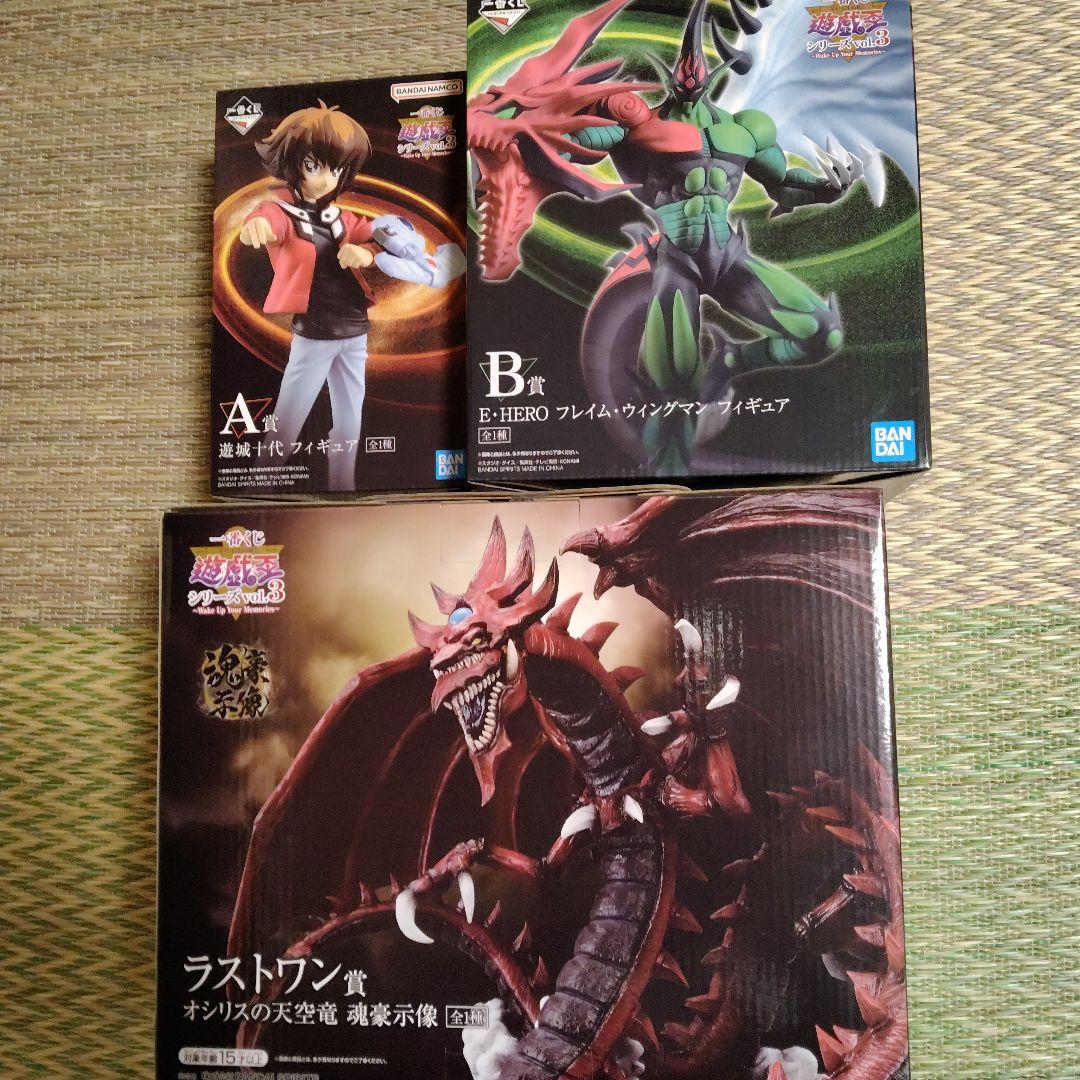 一番くじ遊戯王シリーズVOL.3 A.B.C.ラストワン賞﹢VOL4ラストワン賞