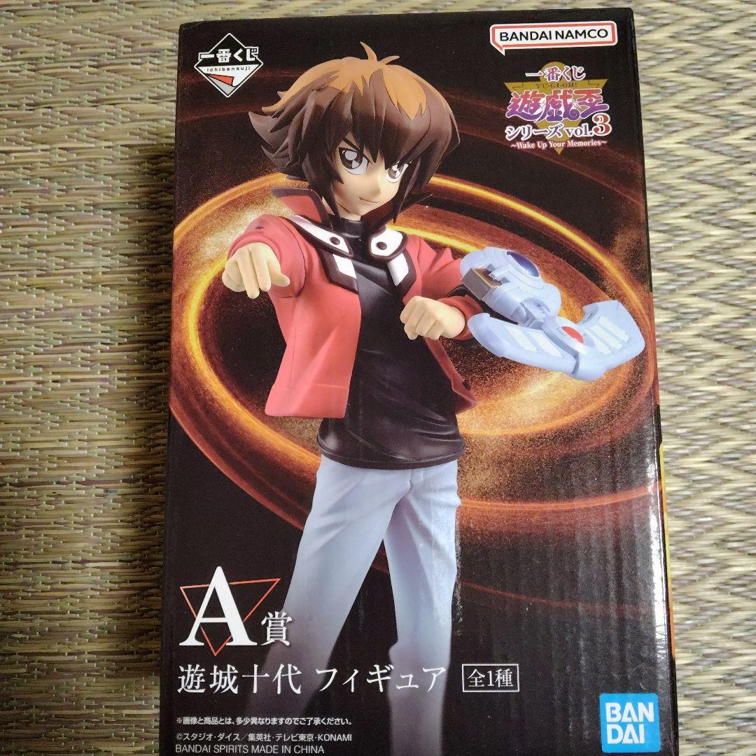 一番くじ遊戯王シリーズVOL.3 A.B.C.ラストワン賞﹢VOL4ラストワン賞