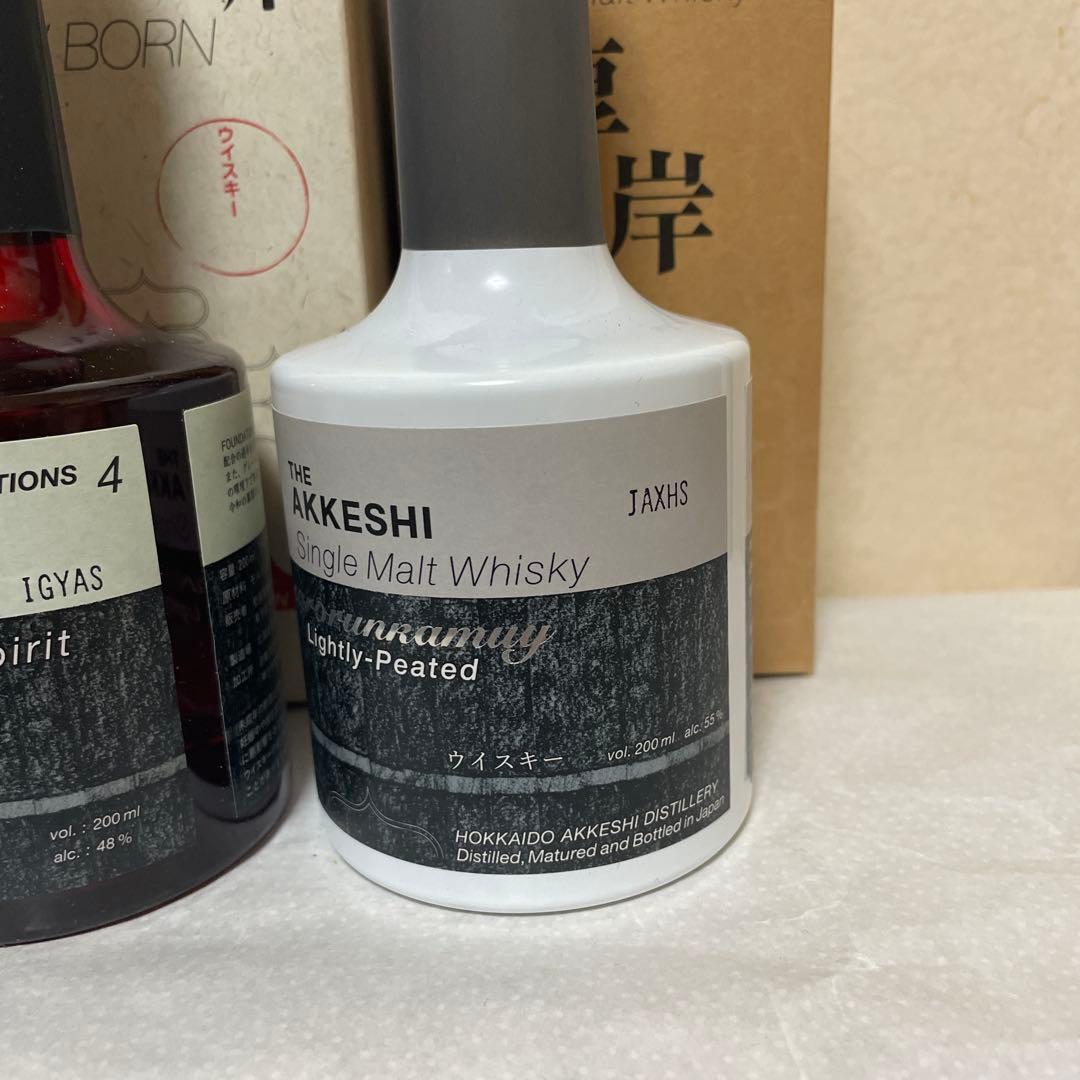 厚岸ニューボーン 5本セット