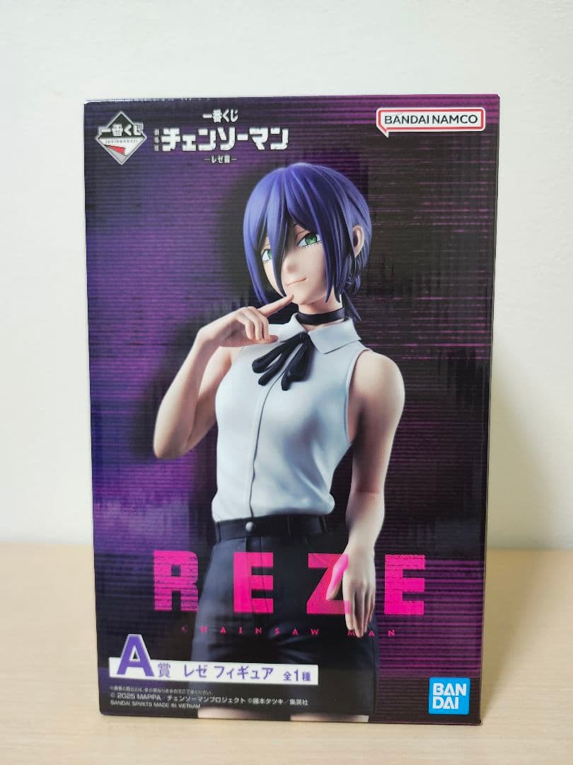 (*┛様 チェンソーマン　一番くじ　A賞　レゼ　フィギュア　C賞　H賞