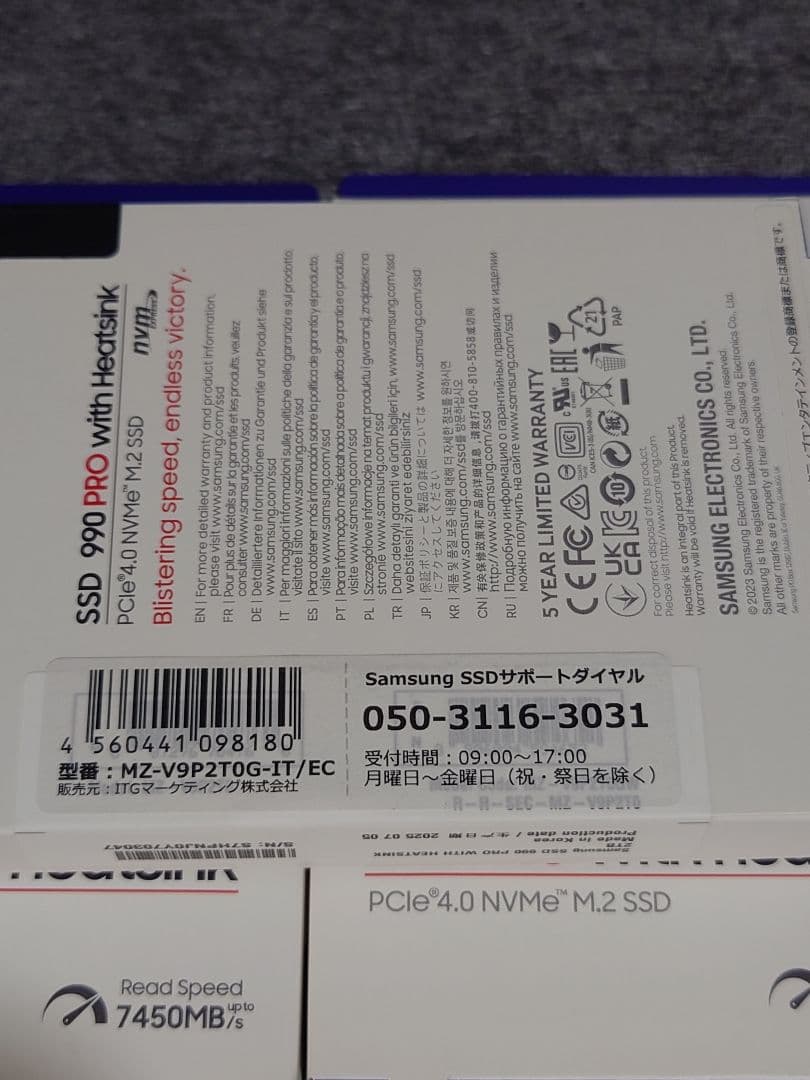 Samsung 990 PRO 2TB with Heatsink ×3個