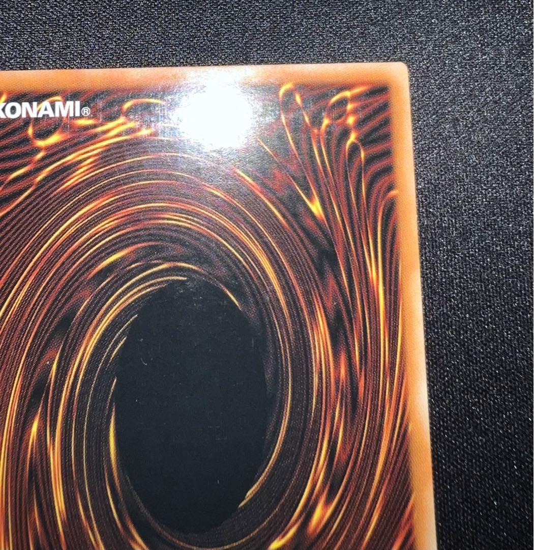 遊戯王 ダストシュート CP 英語