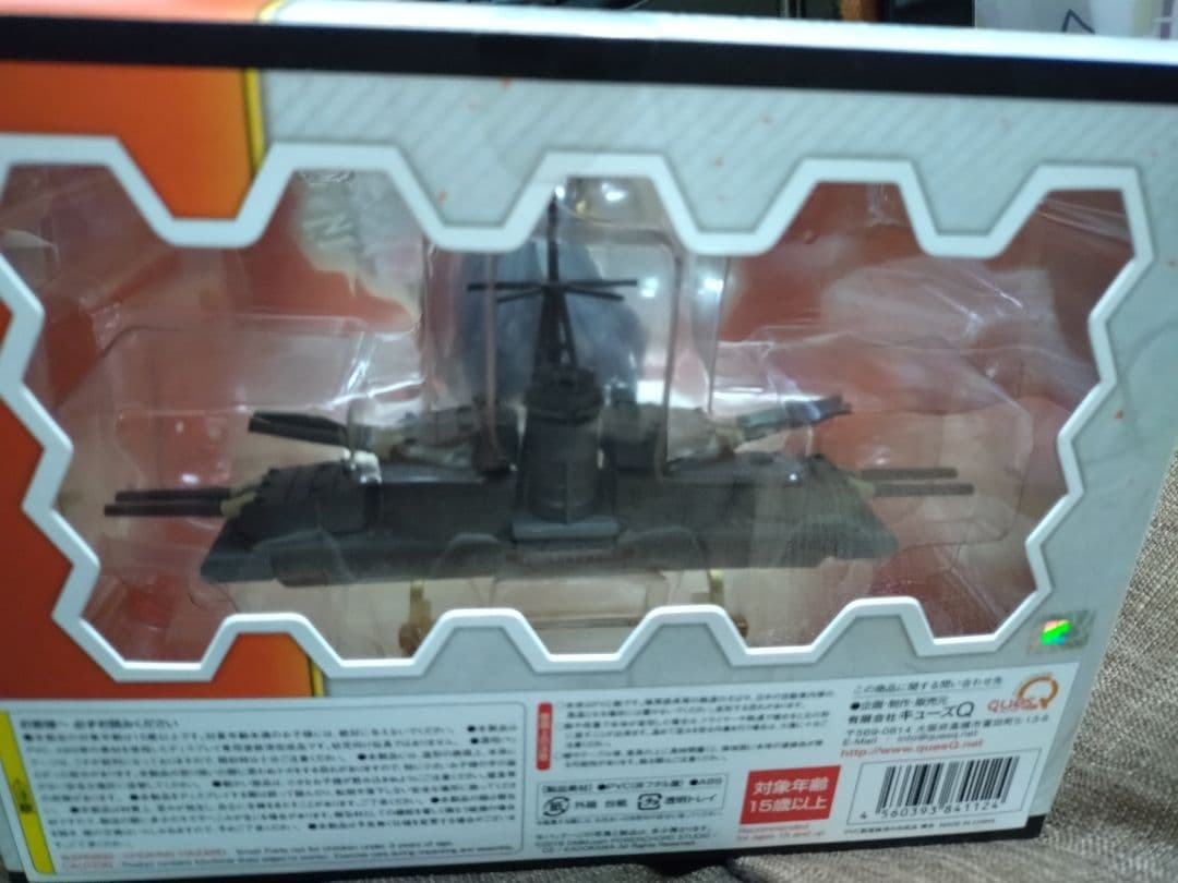 艦隊これくしょん 艦これ 榛名 フィギュア　値下げ中