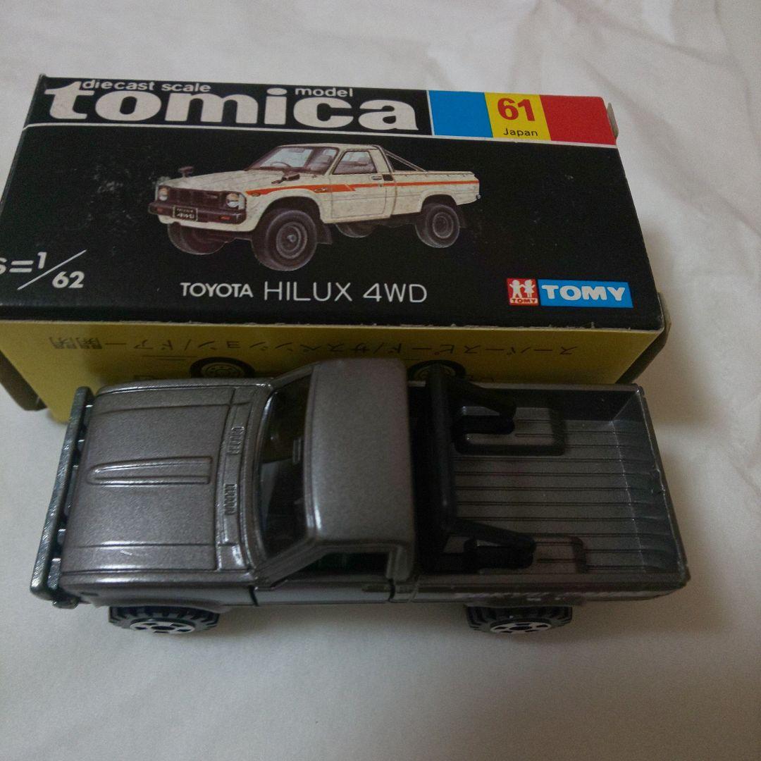 黒箱61トヨタハイラックス4WD(東急ハンズ)