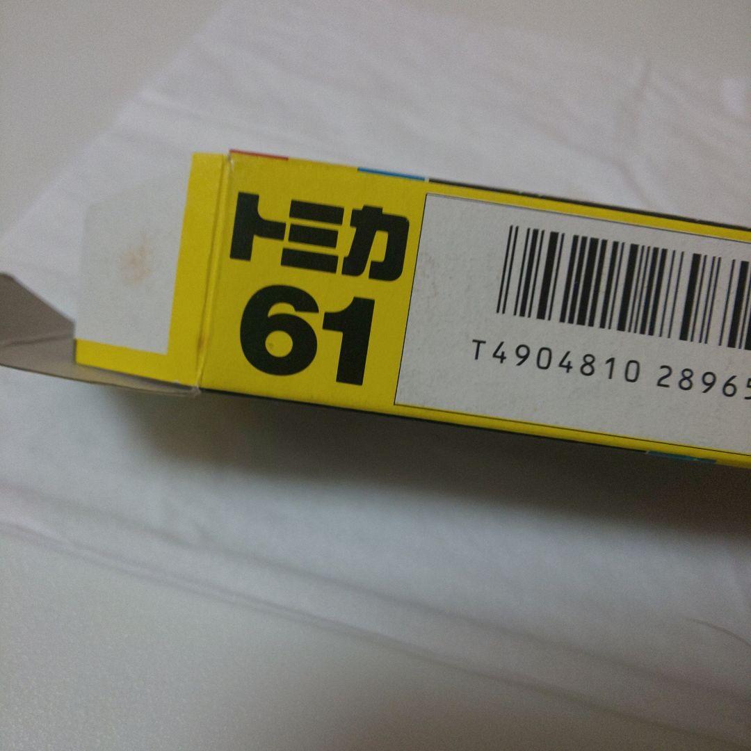 黒箱61トヨタハイラックス4WD(東急ハンズ)