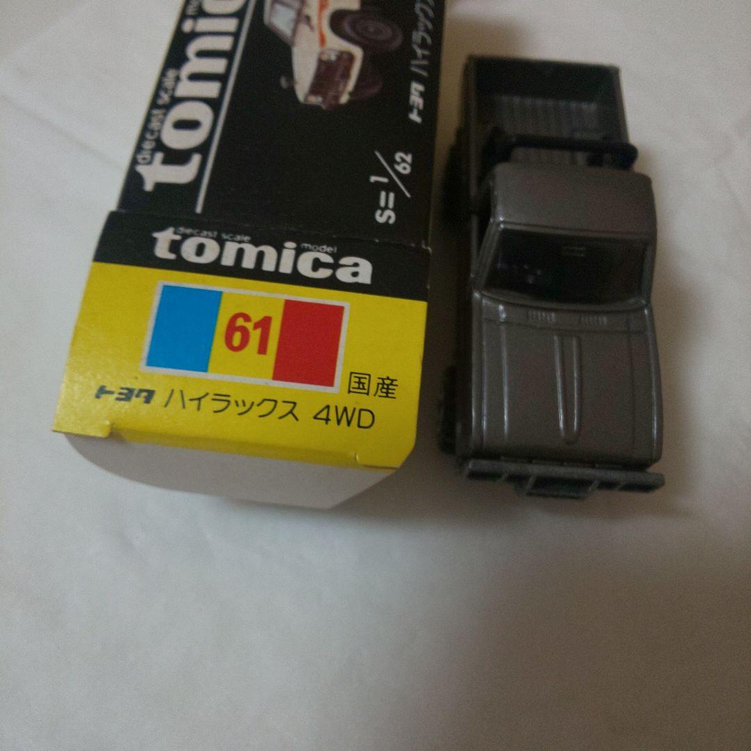 黒箱61トヨタハイラックス4WD(東急ハンズ)