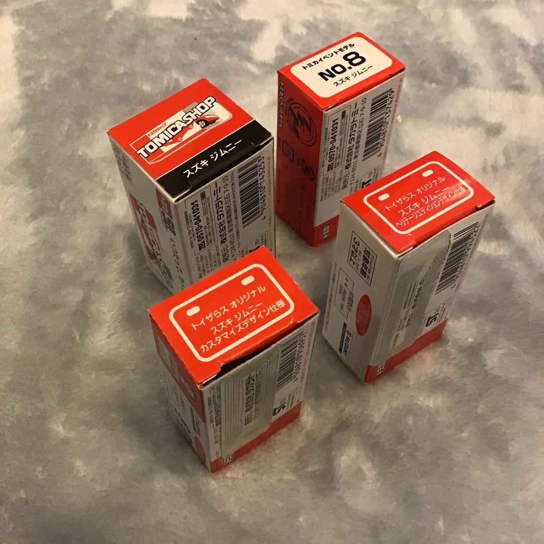 トミカ ミニカーセットスズキ　ジムニー　トイザらス　イベント　SHOP