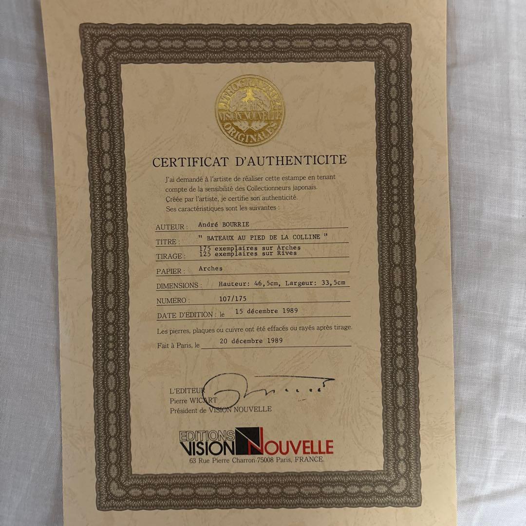 アンドレ・ブーリエ風景画 リトグラフ 107/185