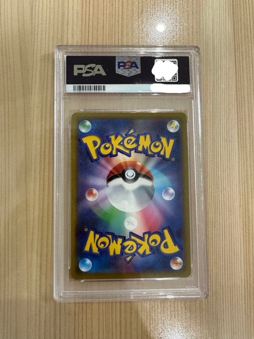 ⭐︎レア⭐︎ポケモンカードゲーム マリィのプライド　SR PSA8 ワンオーナー