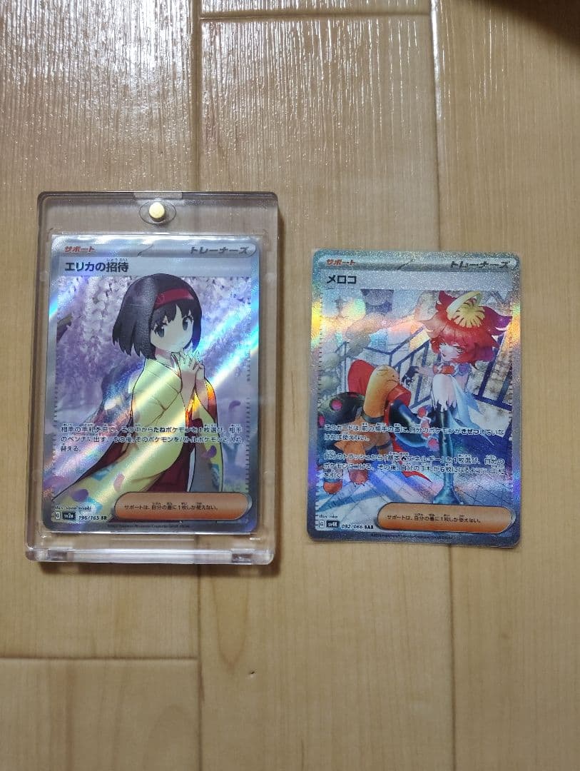 PSA認定 ポケモンカード