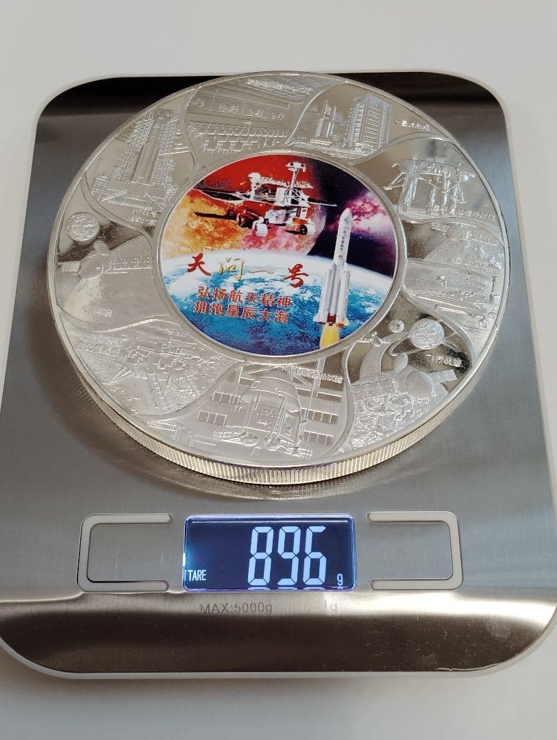 外国　特大　カラー