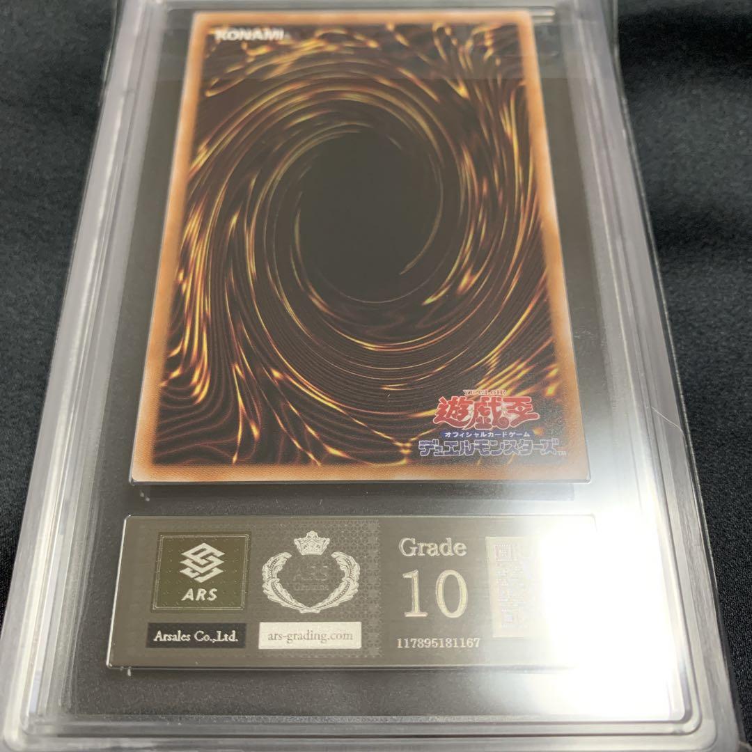 【ARS10】照耀の光霊使いライナ クオシク QCCP-JP191