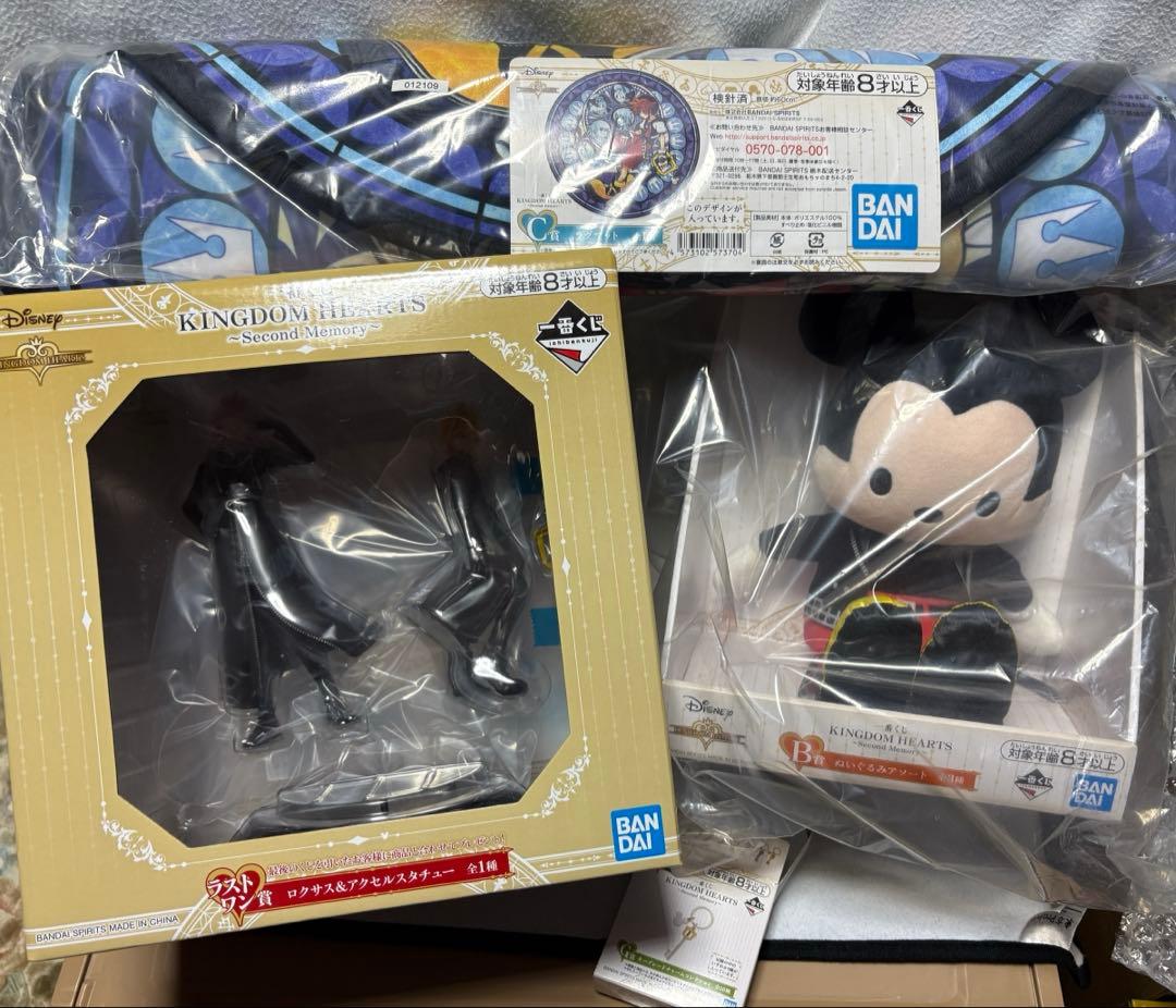 キングダムハーツ　一番くじ　Second memory ラストワン賞セット