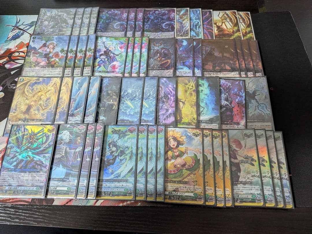 ヴァンガード　ストイケイア　ゾルガ・ネイダール　デッキ