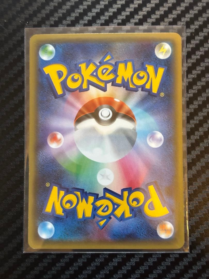 M*2様 ピカチュウ rr cp3 ポケキュン