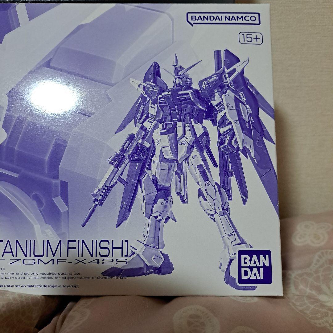 RG1/144 デスティニーガンダム、拡張エフェクトユニット光の翼 2点セット