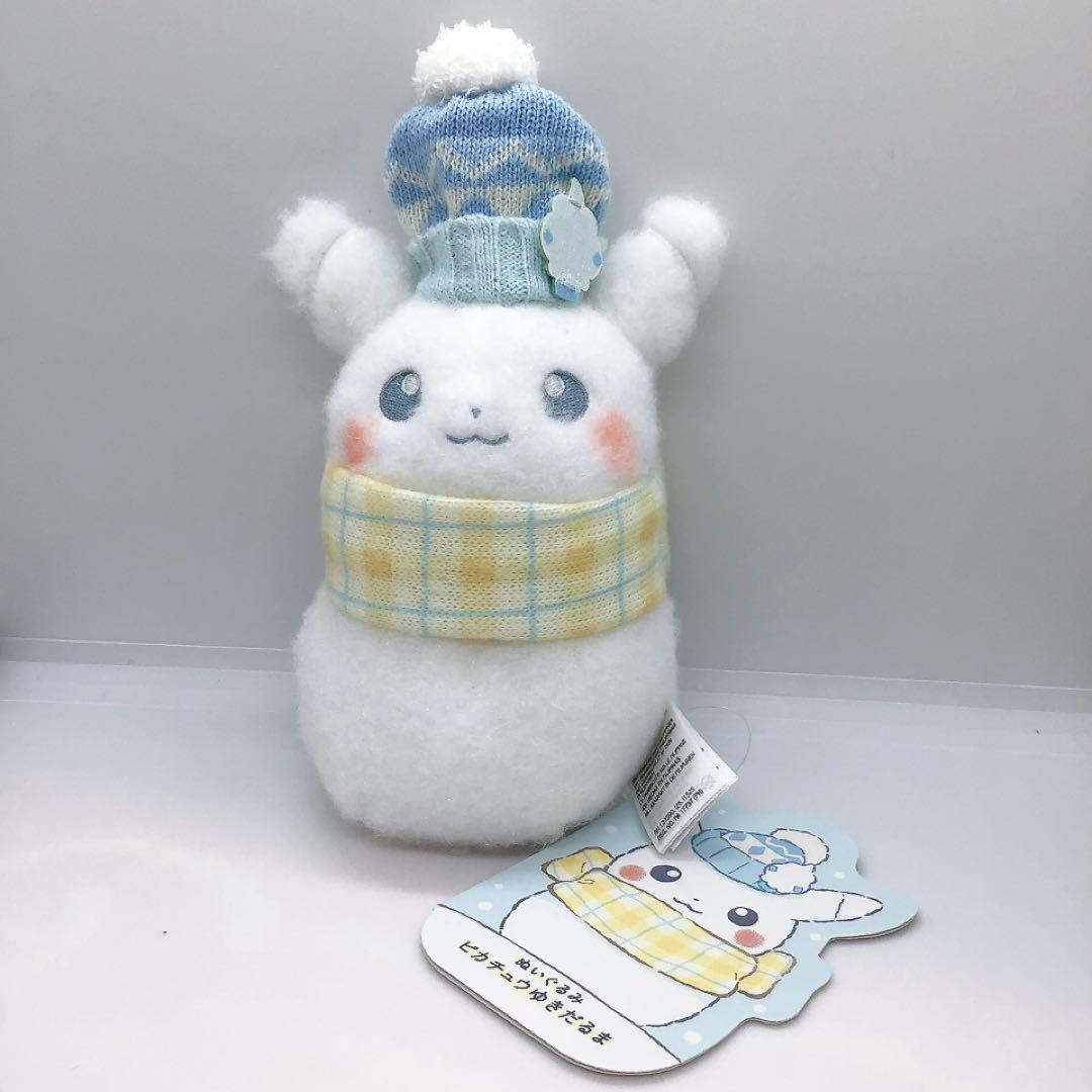 ぽ*ち様 【タグ付き】ポケモンセンター商品 ぬいぐるみ ピカチュウとゆきあそび