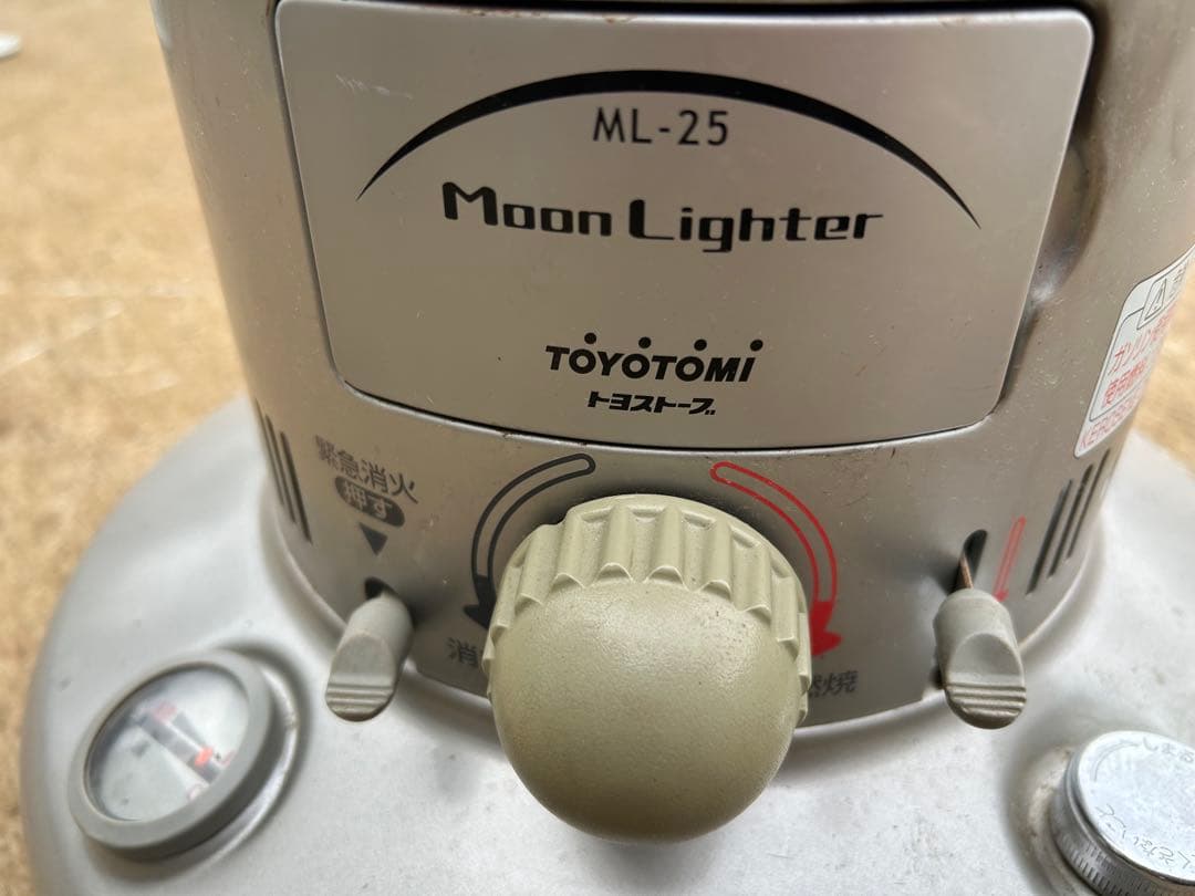 トヨトミ 石油ストーブ 04年製 ML-25 中古