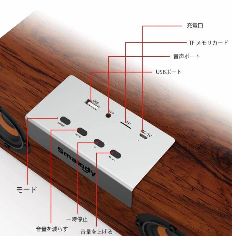 木製 Bluetooth ワイヤレス スピーカー 衝撃的 重低音