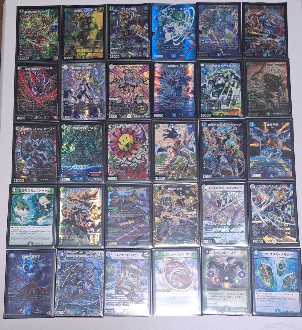 デュエパーティー 蒼狼の王妃 イザナミテラス