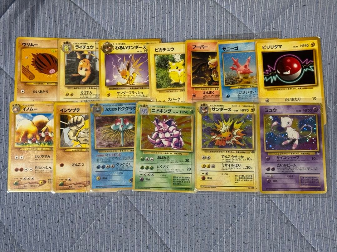 ポケカ まとめ売り 引退品 500枚以上 ファイル ピカチュウ