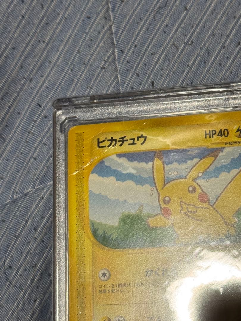 ポケカ まとめ売り 引退品 500枚以上 ファイル ピカチュウ