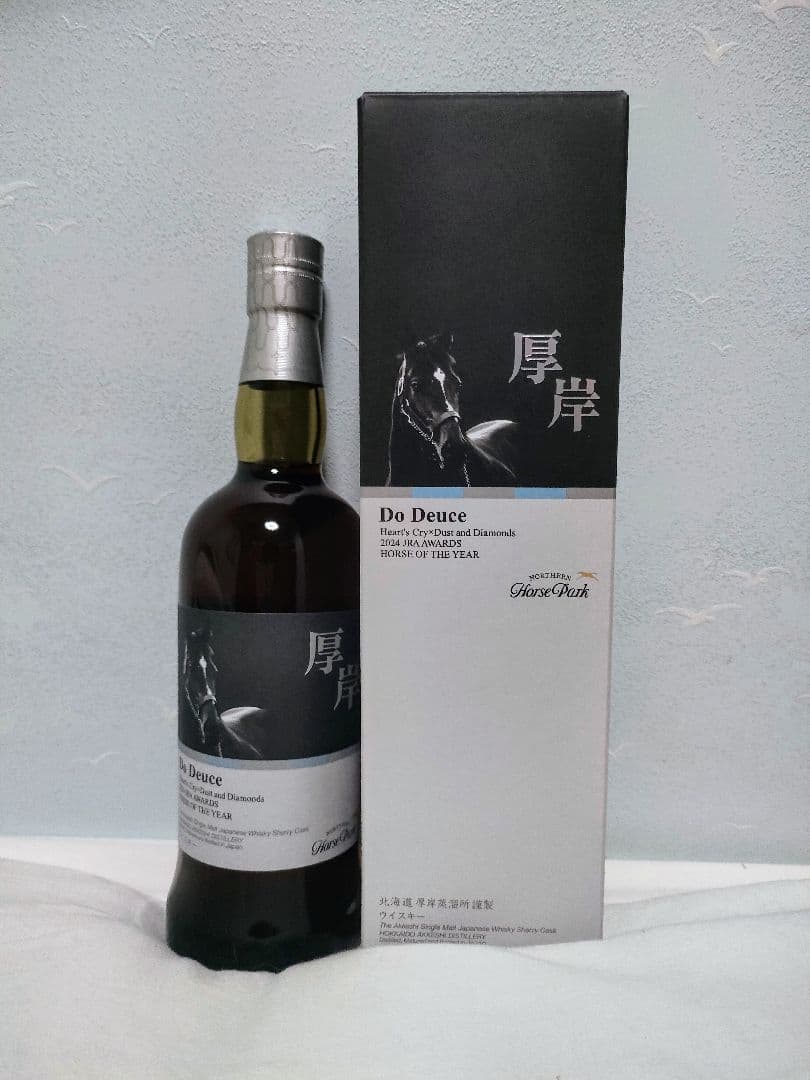 【送料無料・匿名配送】厚岸 ノーザンホースパーク ドウデュース シングルカスク