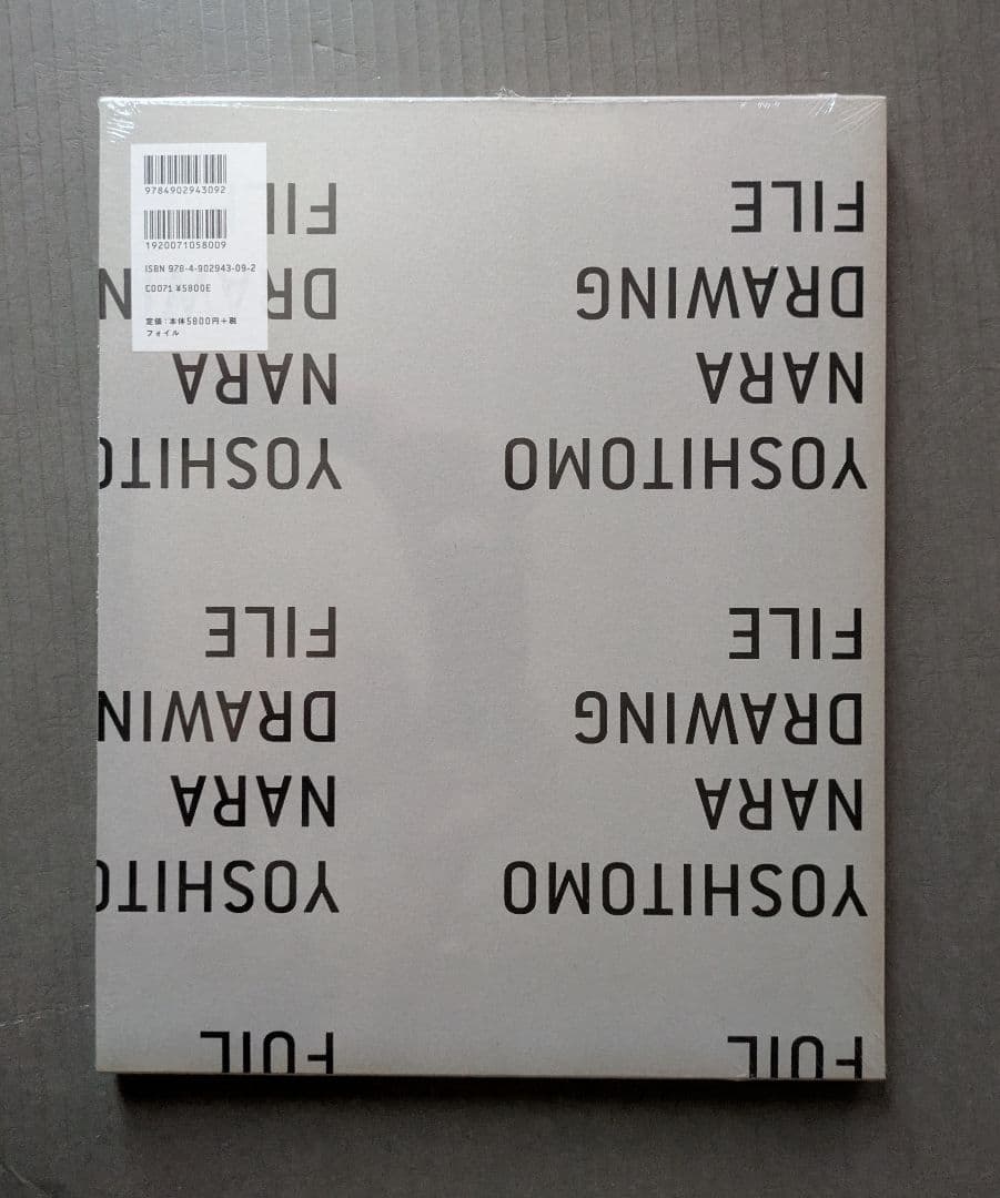A未開封・奈良美智の絶版本 ドロ―イングファイルBook