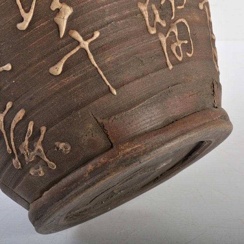 青木木米　九々鱗　漢詩文　壷　時代箱付　M　R4603B