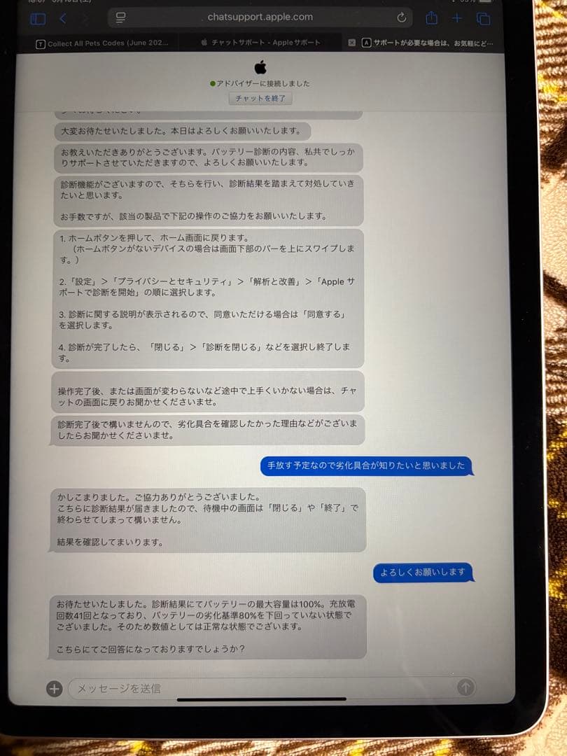 ★使用頻度少★iPad Air 本体 Wi-Fiモデル64GB ピンク