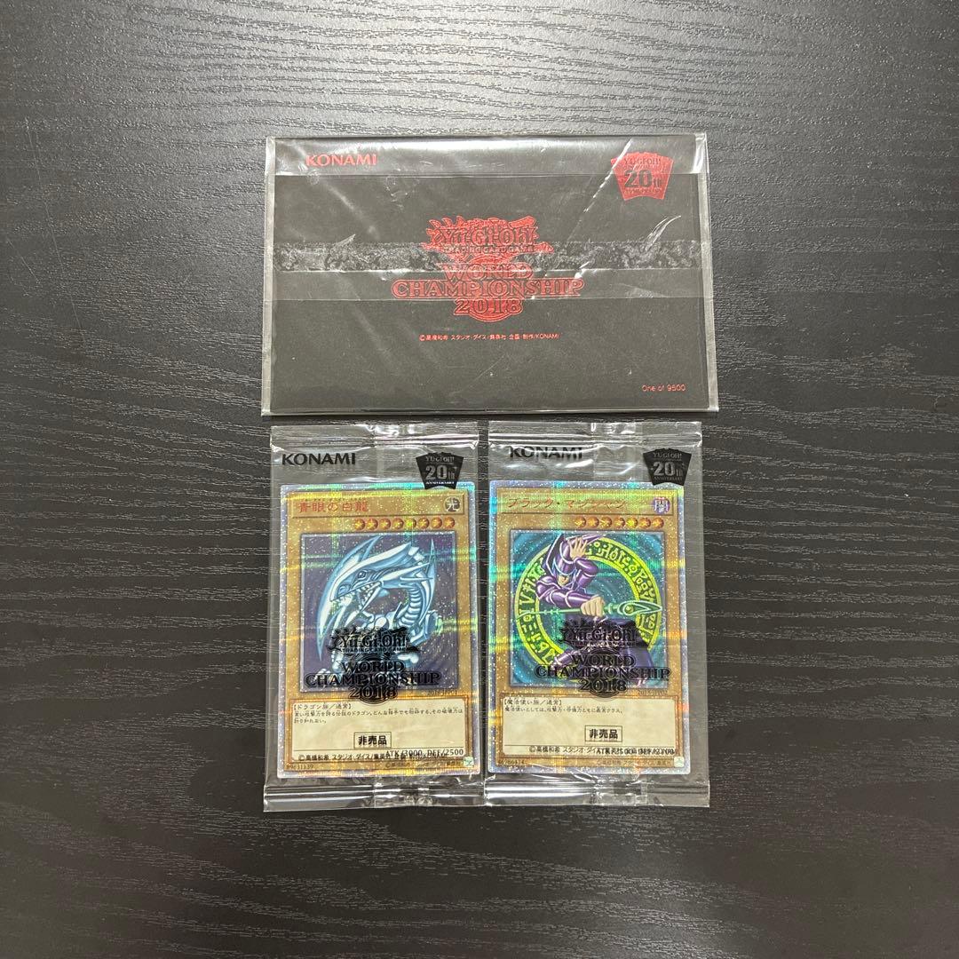 遊戯王　wcs2018未開封セット【封筒付】