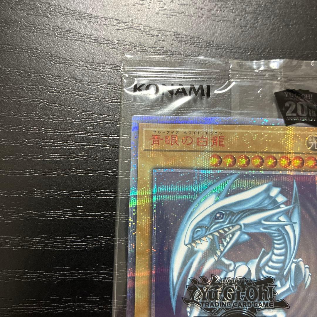 遊戯王　wcs2018未開封セット【封筒付】